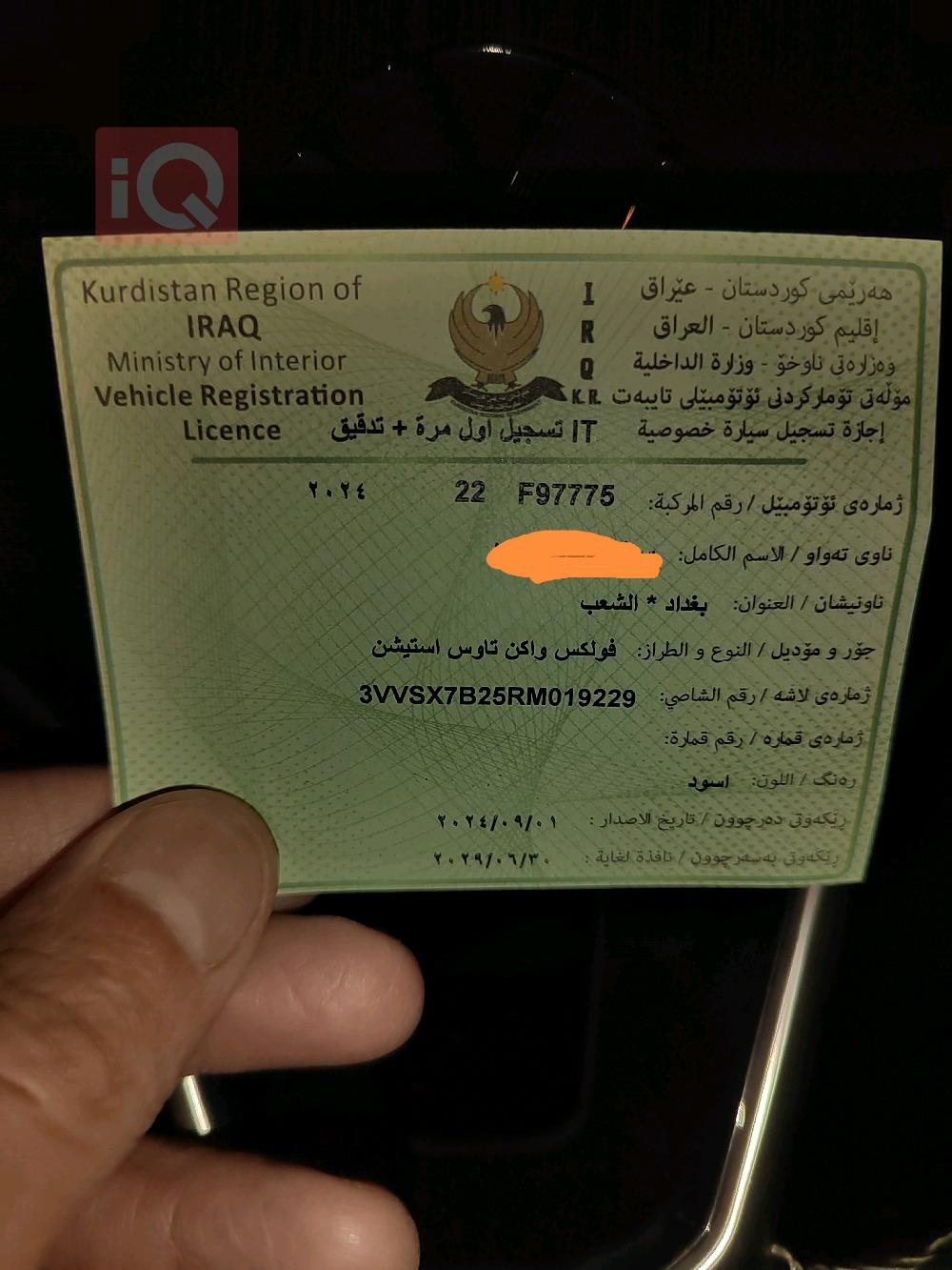 ڤۆڵکسواگن تاوس